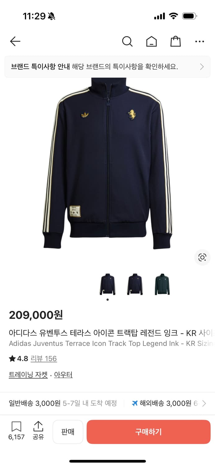 유벤투스 져지 상품이미지1