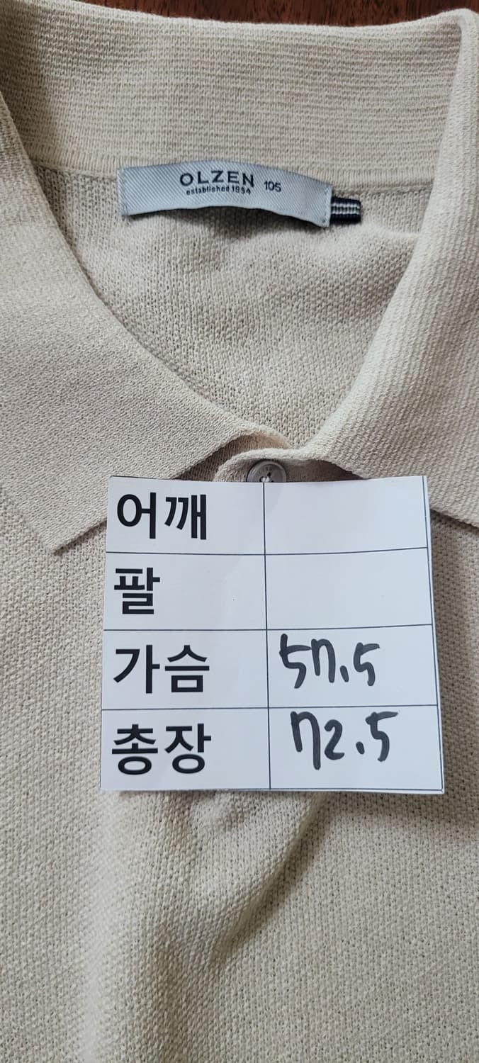 👔남성105사이즈👔올젠 얇은 니트 반팔 베이지 상품이미지9