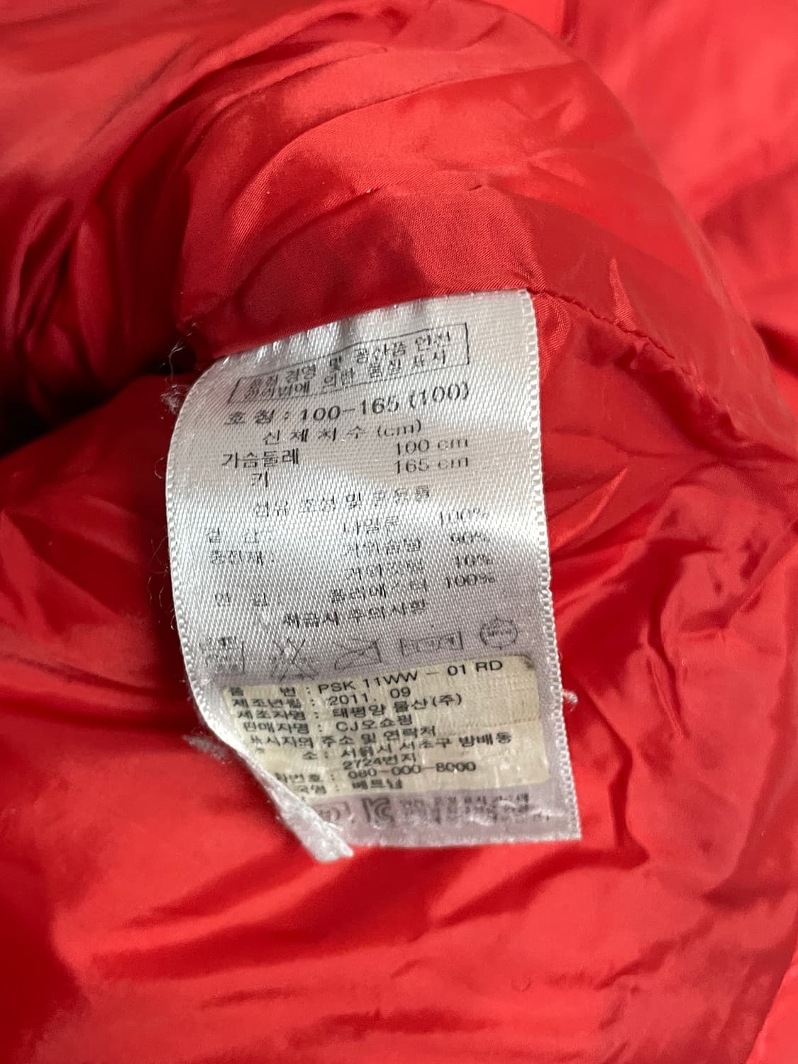 로우 알파인 패딩  상품이미지7