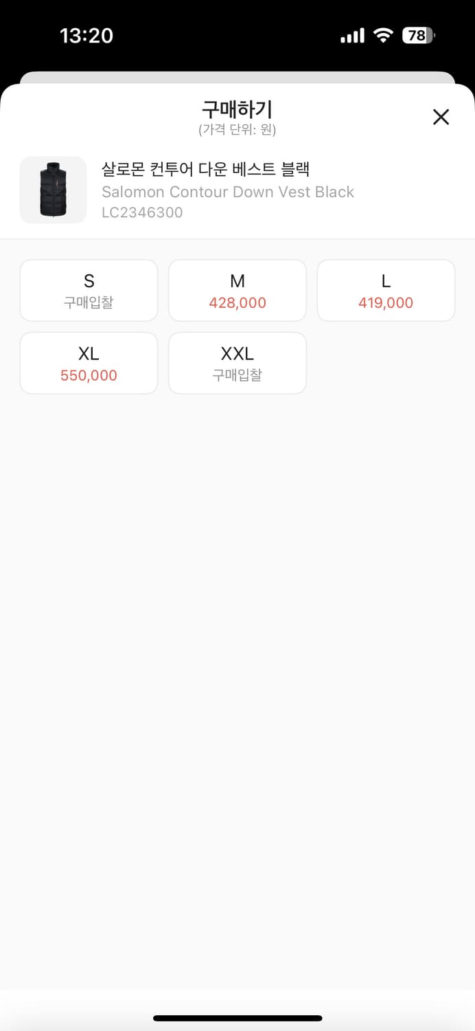 살로몬 컨투어 다운 베스트, 패딩 조끼 상품이미지3