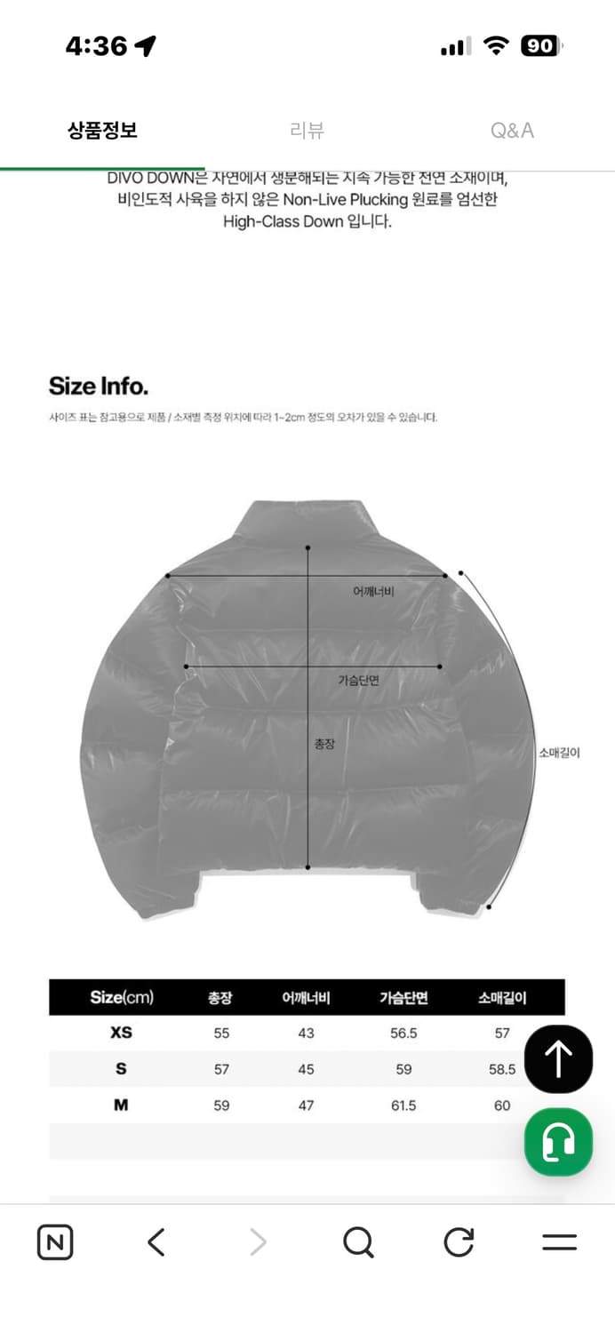 디아도라 브라이트 블랙 덕다운 패딩 상품이미지5