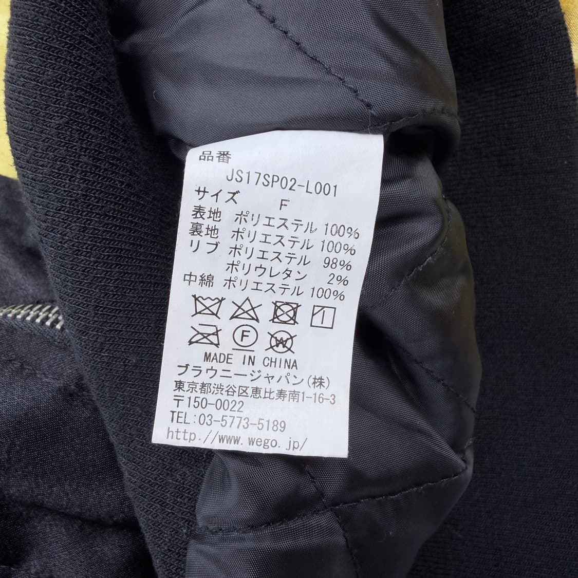 일본 빈티지 크롭 자수 스카쟌 상품이미지6