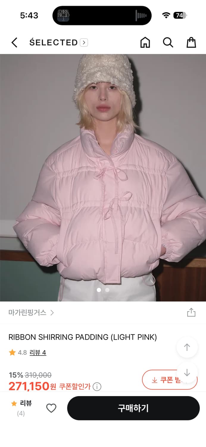 마가린 핑거스 리본 패딩 핑크 상품이미지1