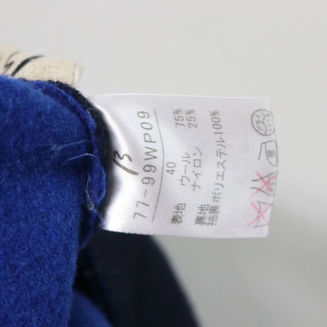 울 혼방 떡볶이 코트 60518 상품이미지10