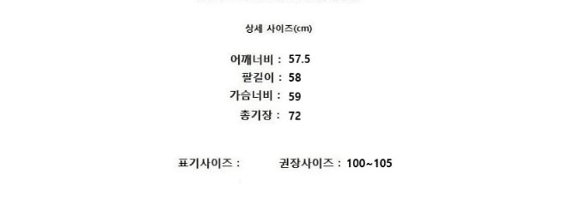 SAINT JAMES 세인트제임스 상품이미지10