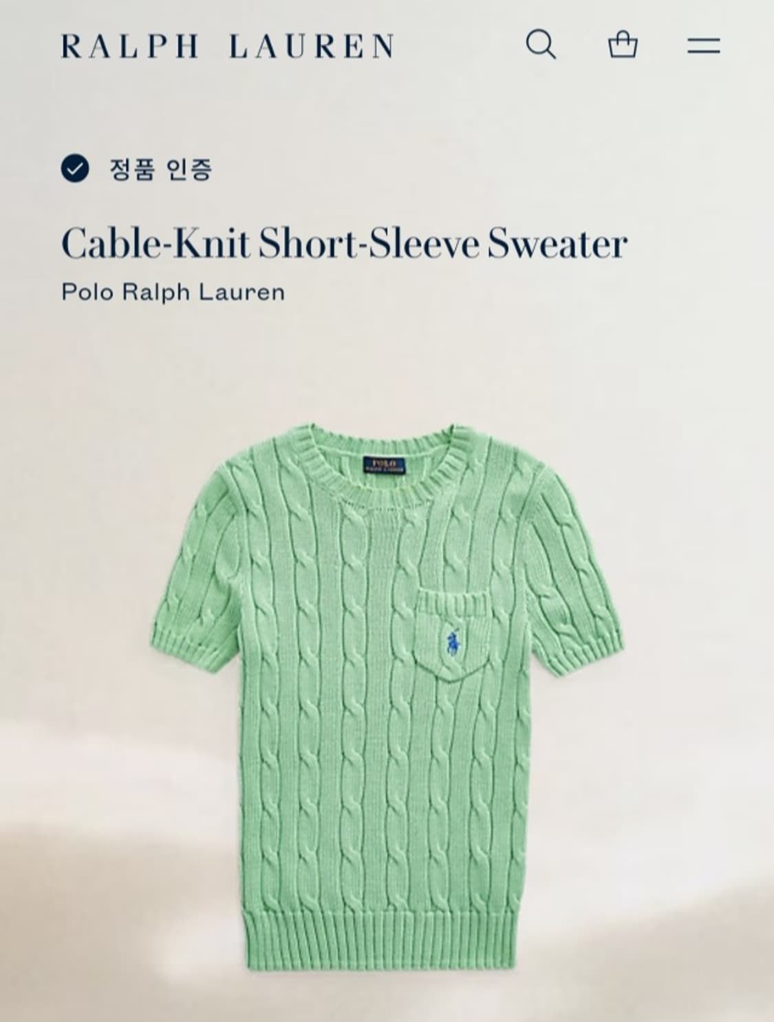 폴로케이블반팔니트 상품이미지8