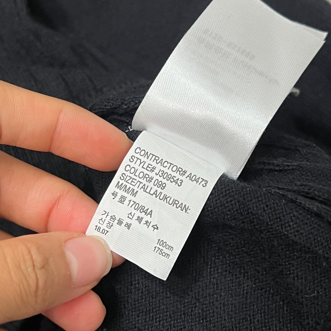 [95] 캘빈클라인진스 니트 상품이미지5