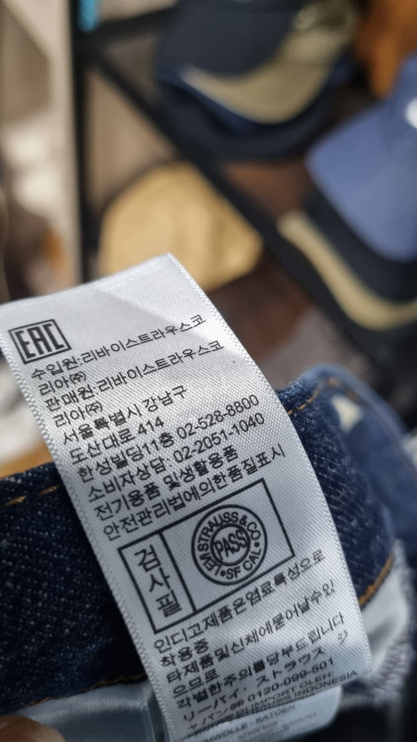 LEVIS 568 루즈핏 데님팬츠 30~31 상태좋아요~ 상품이미지6