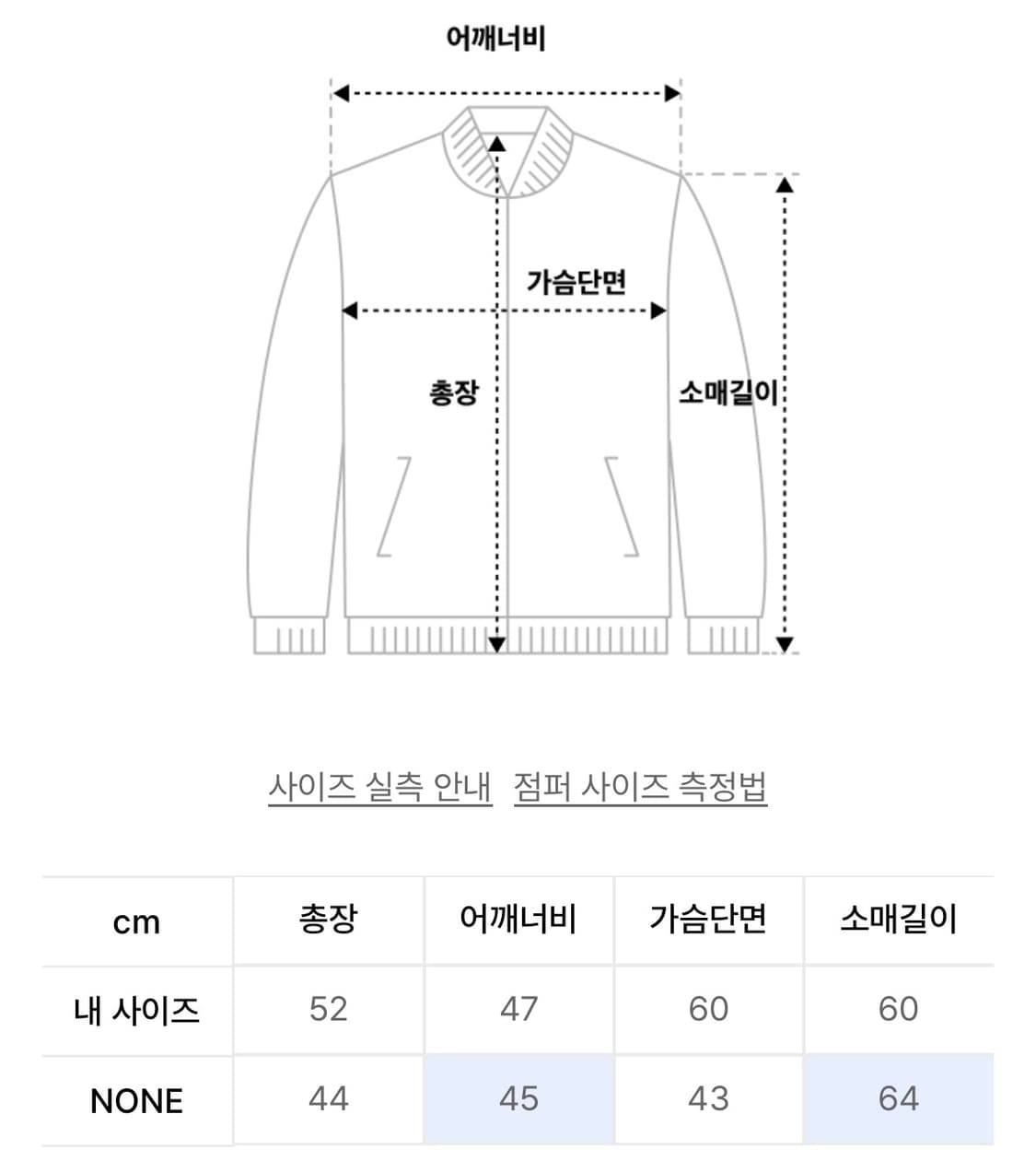 카이야 KAIYA tie me up hoodie zip-up 후드집업 상품이미지2