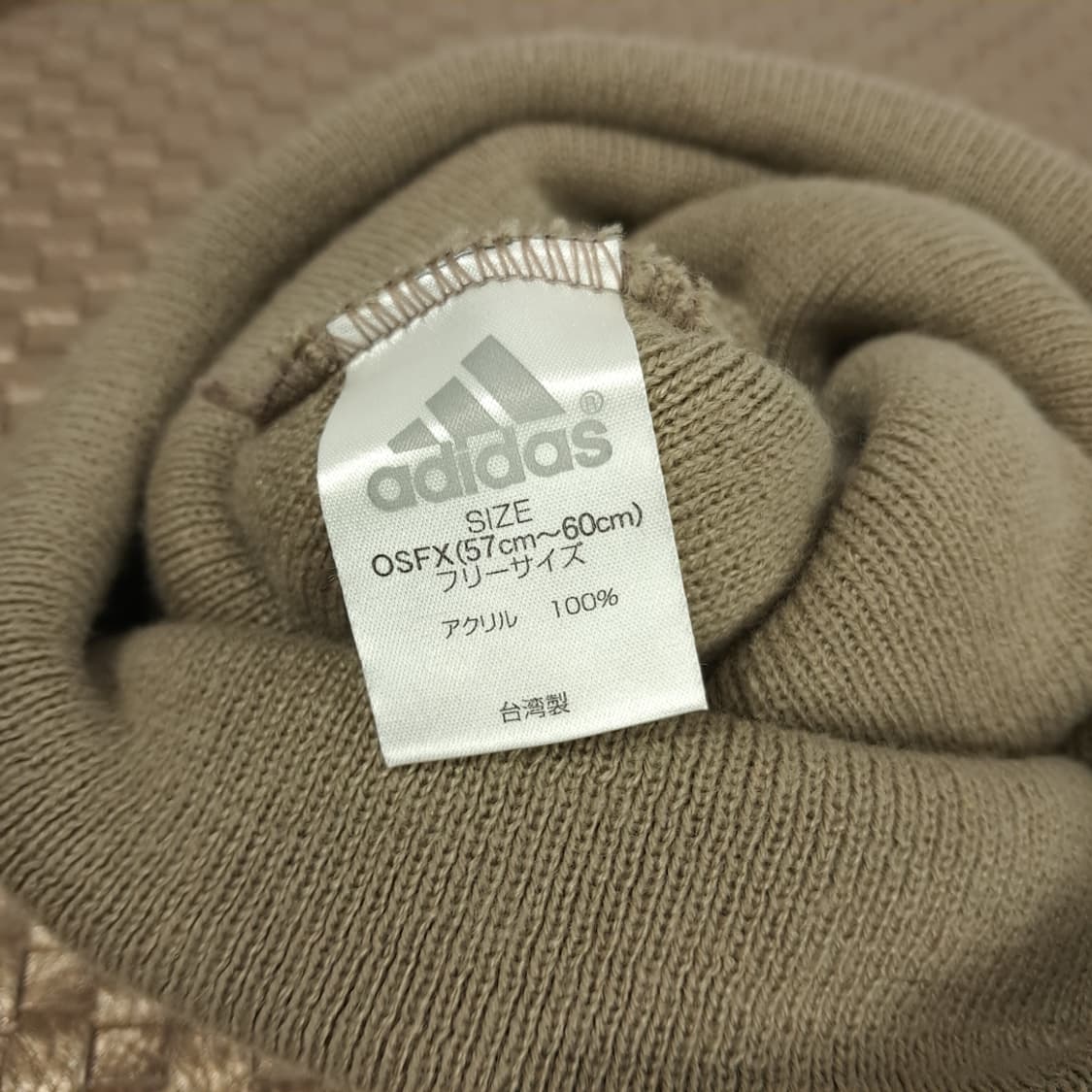 Adidas Logo Knit Beanie P1995 상품이미지6