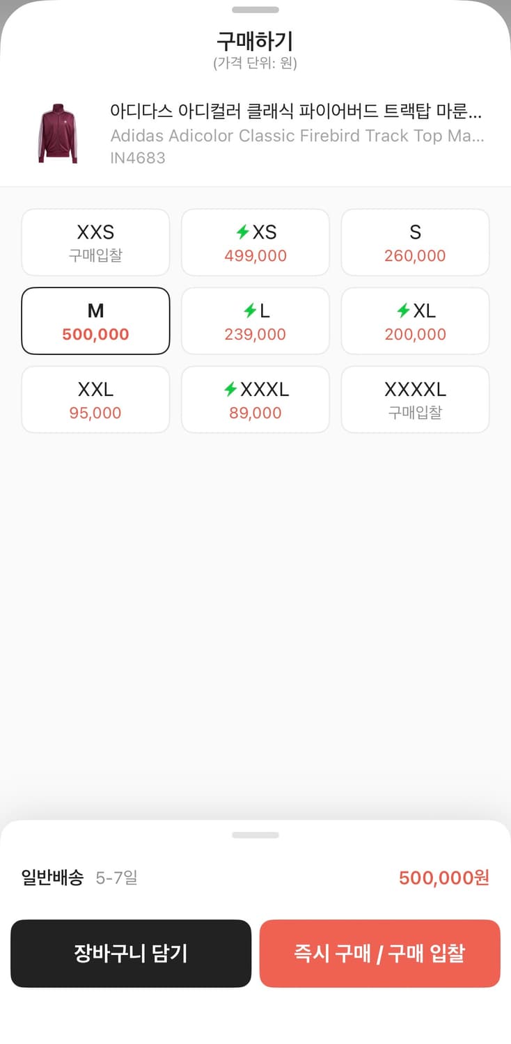 아디다스 아디컬러 클래식 파이어버드 M 상품이미지2