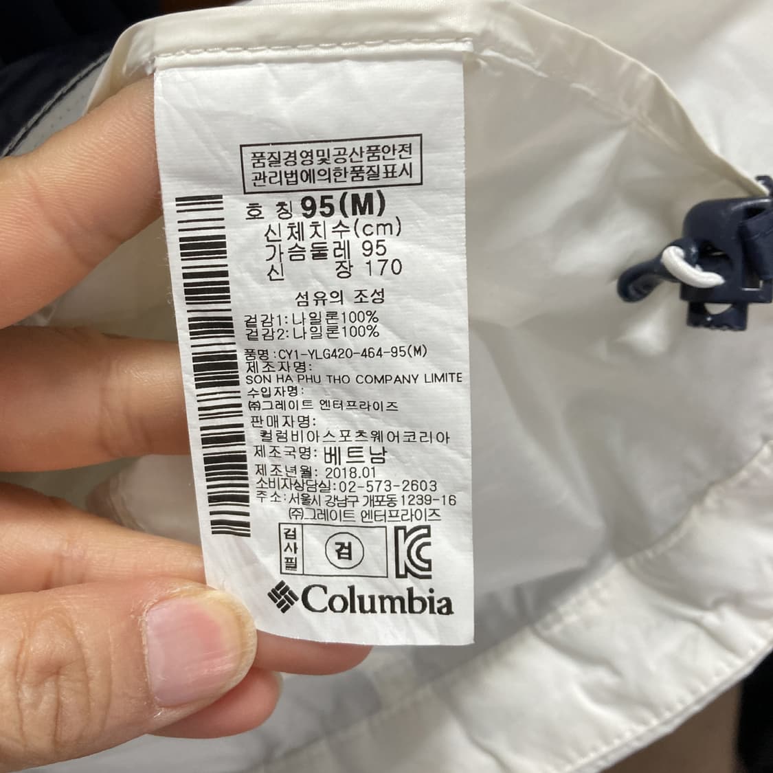 컬럼비아 여성바람막이자켓 네이비 95  상품이미지5