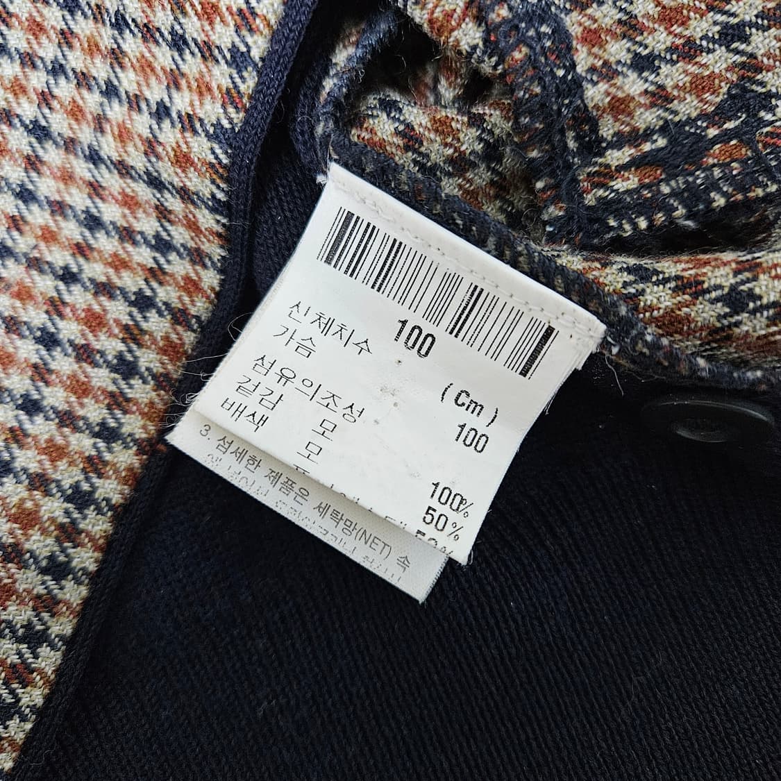 입생로랑 울100 니트 조끼 남자100 상품이미지5