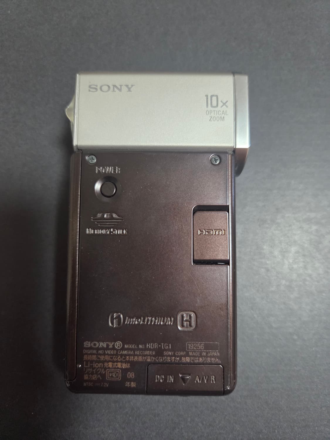 소니 HDR-TG1 빈티지 레트로 캠코더 상품이미지4