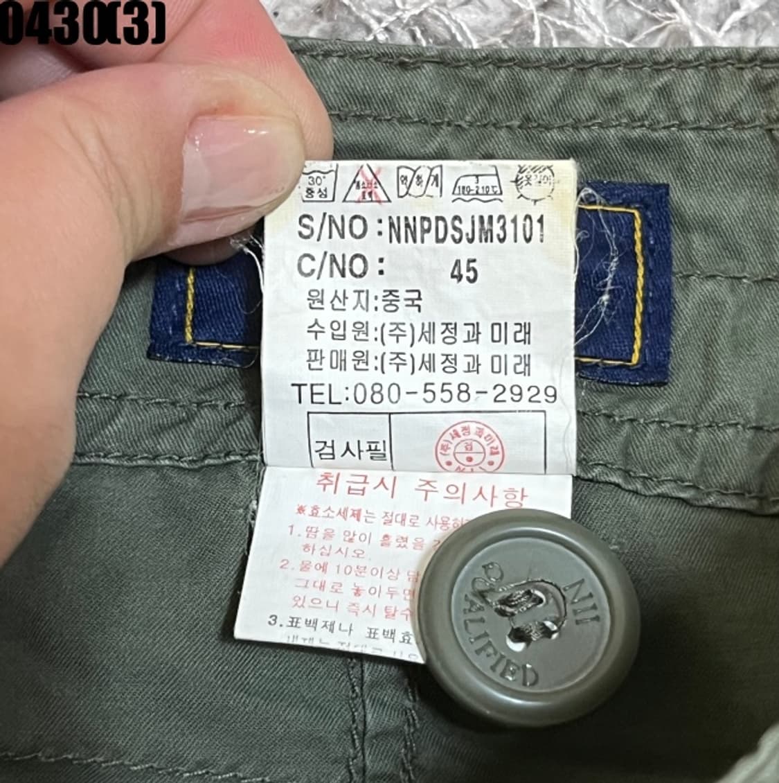 NII 카고 반바지 상품이미지3
