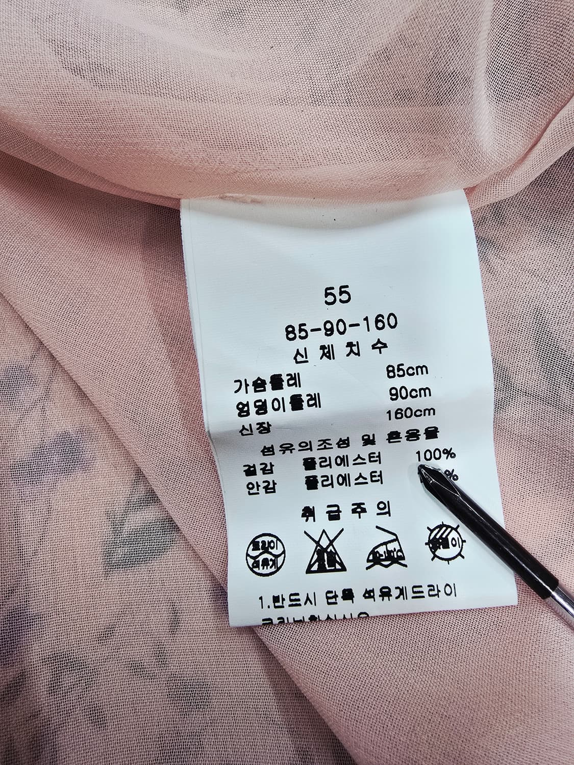 케네스레이디 쉬폰 플라워 원피스 핑크 프릴 상품이미지9