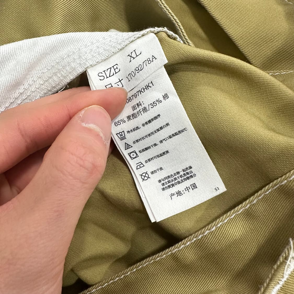 디키즈 팬츠 상품이미지5