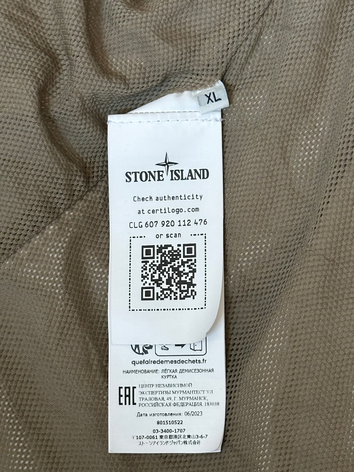 스톤아일랜드 크링클랩스 자켓 24ss XL(105-110) 상품이미지2