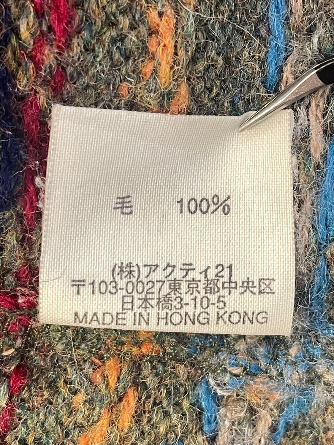 폴로 울 니트집업 상품이미지8