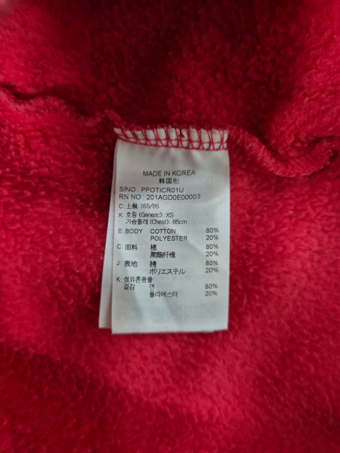 pancoat 맨투맨 상품이미지3