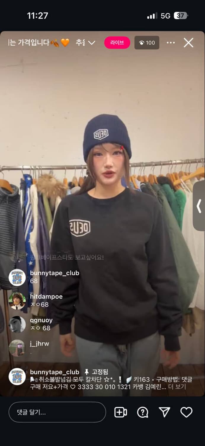 데우스 상품이미지1