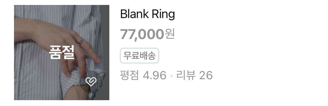 [16~18호] Blank Ring 실버925 반지 상품이미지3