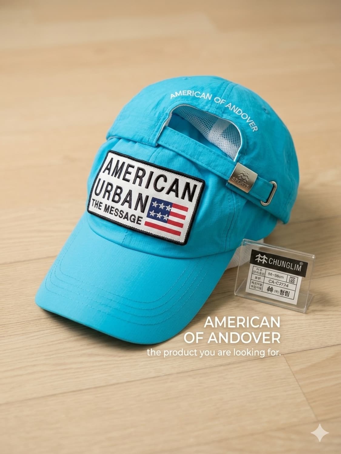 청림 American Urban the message 상품이미지1