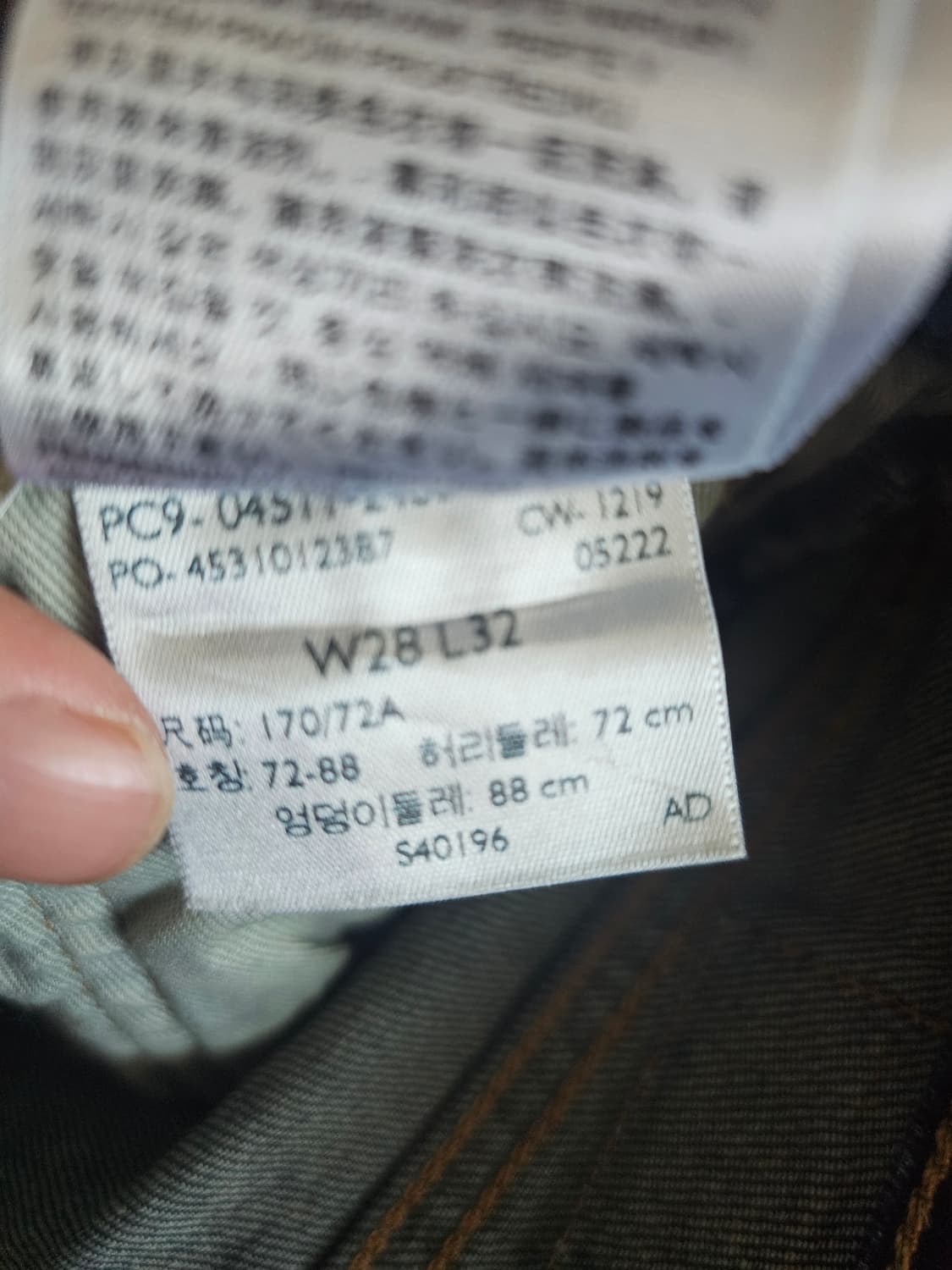 리바이스 데님팬츠 상품이미지4