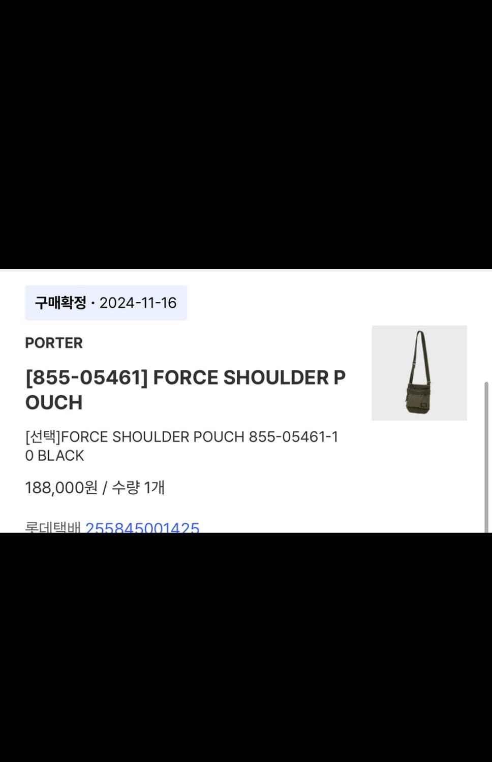 포터 포스 숄더 파우치 크로스백 상품이미지7
