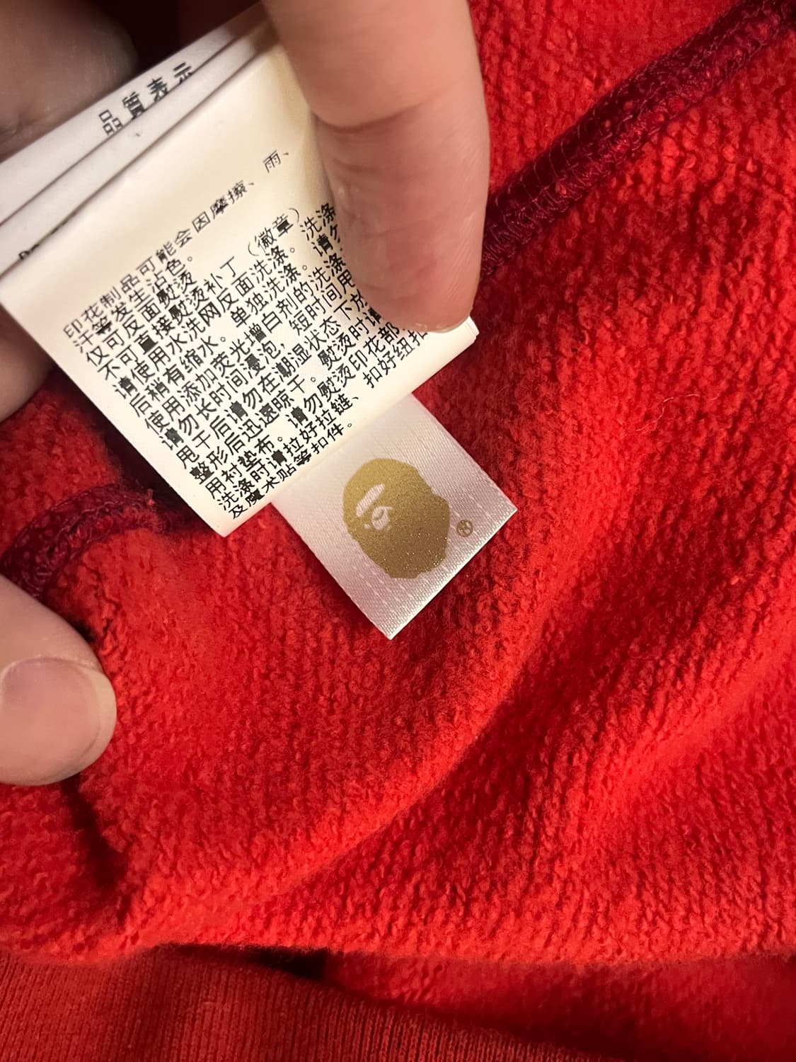 새상품급) 베이프 레드 적계 샤크 후드집업 상품이미지4