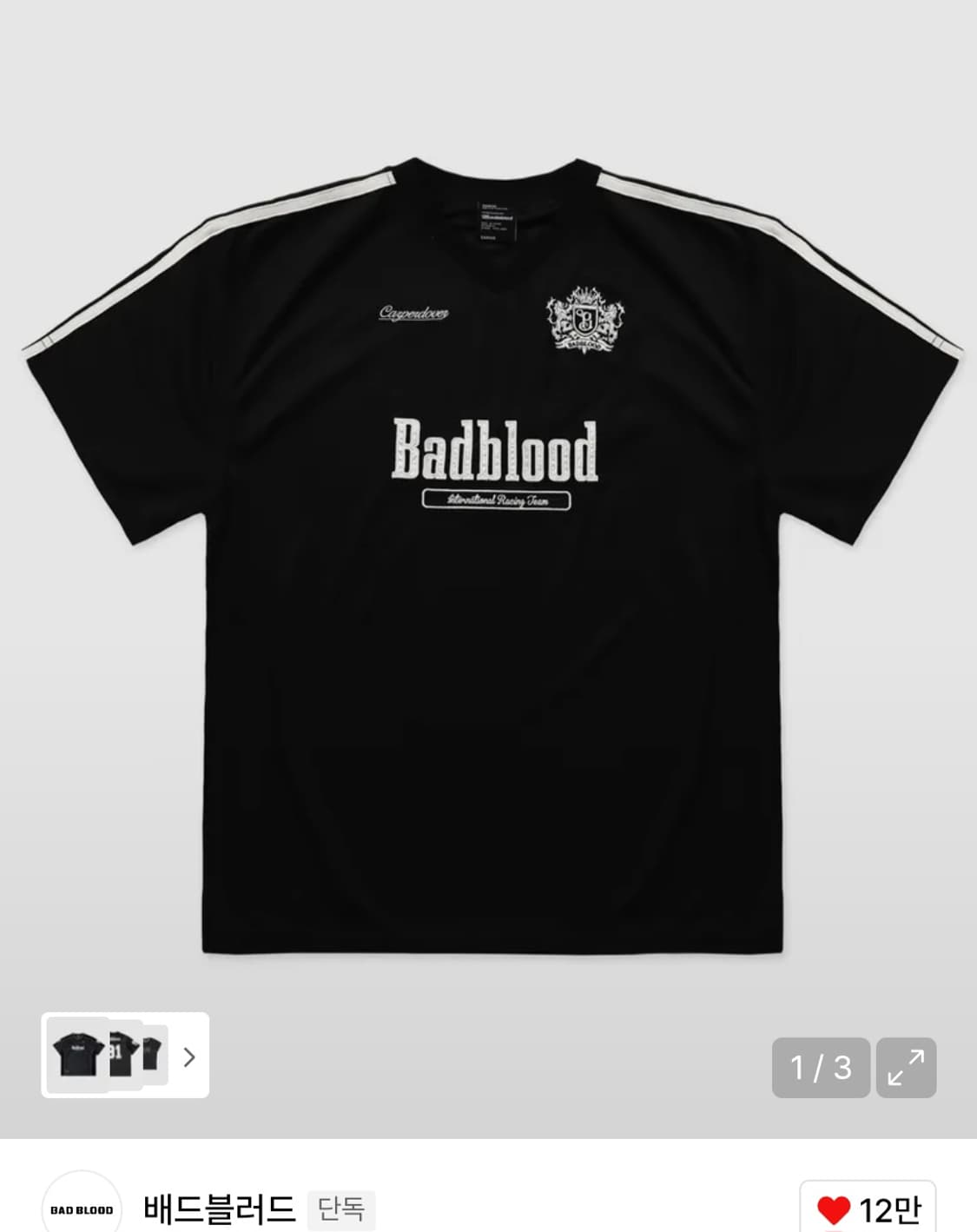 배드블러드 스포츠 클럽 티 블랙 상품이미지5