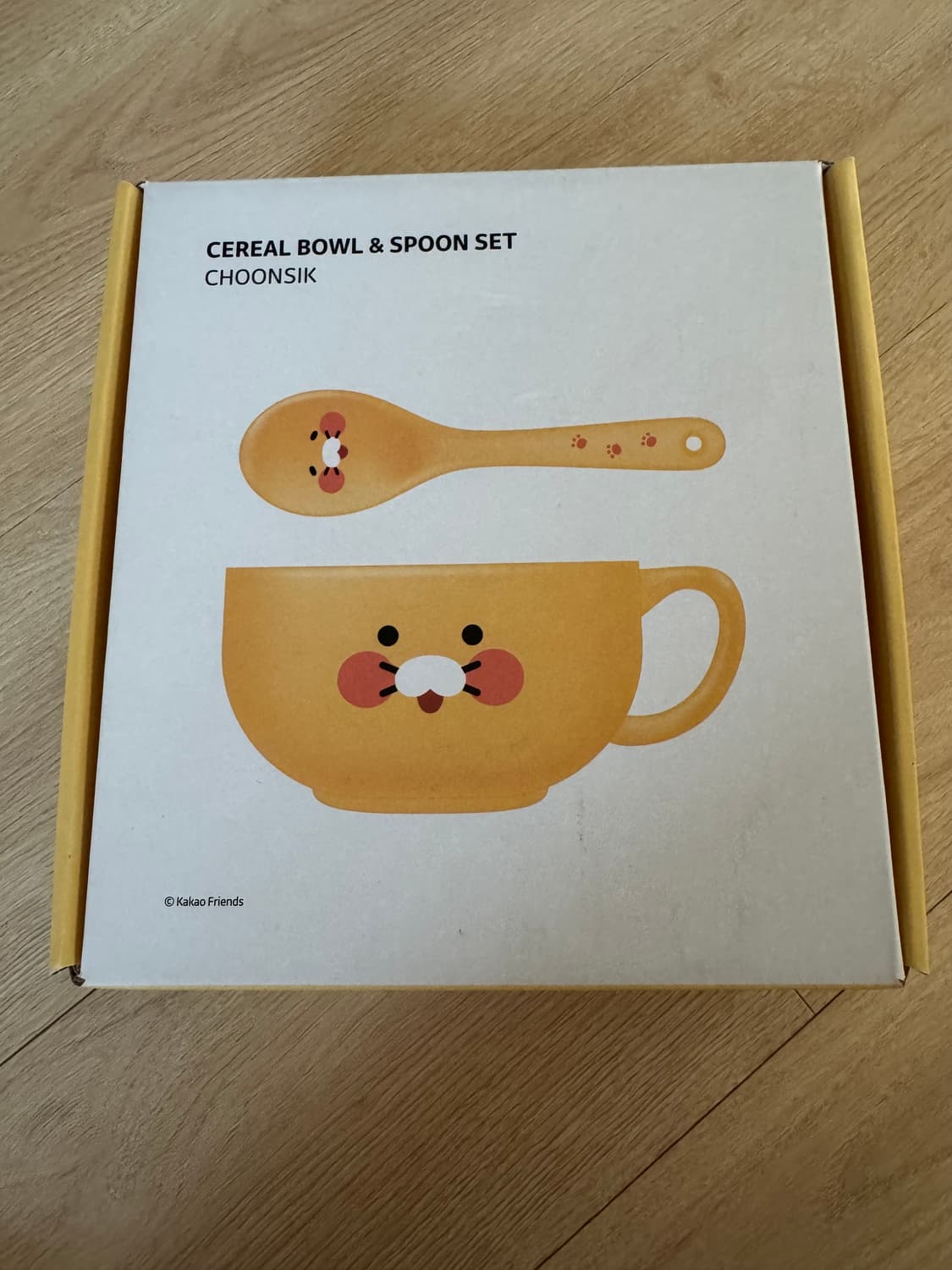 춘식이 시리얼볼 새상품 상품이미지1