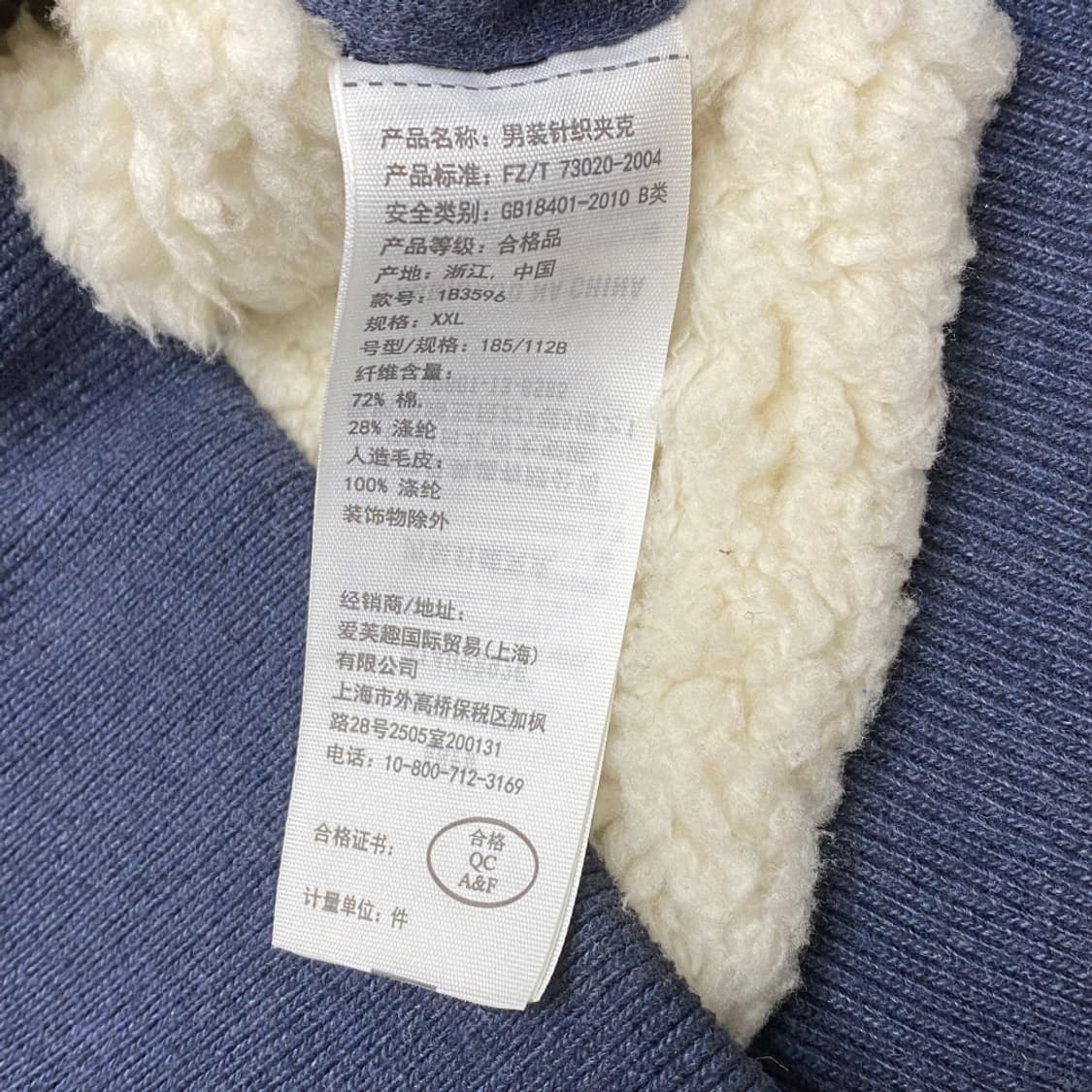 아베크롬비 로고 네이비 뽀글이 후드집업 XXL 상품이미지5