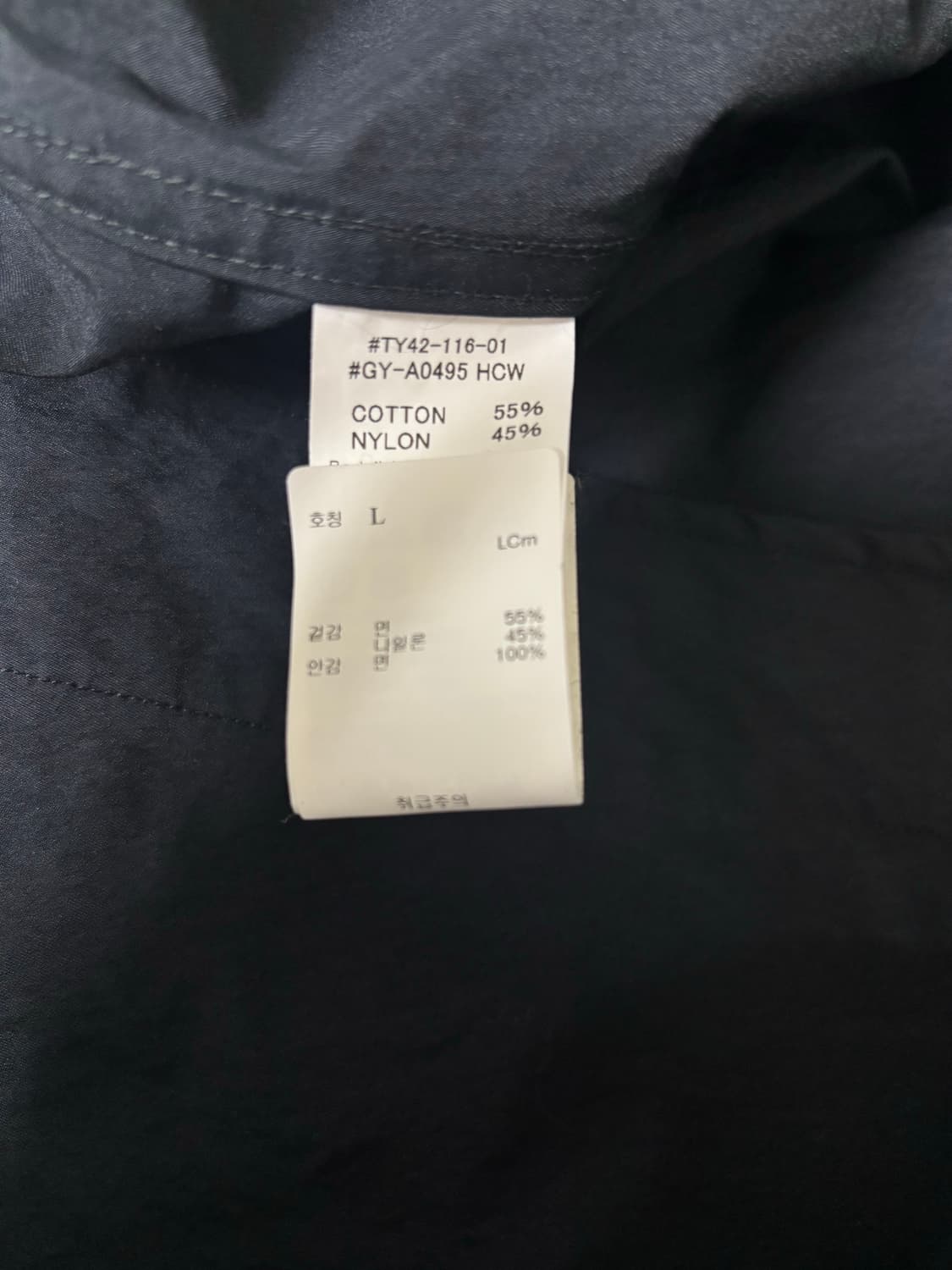 짐플렉스 스윙자켓 블랙 L 상품이미지4