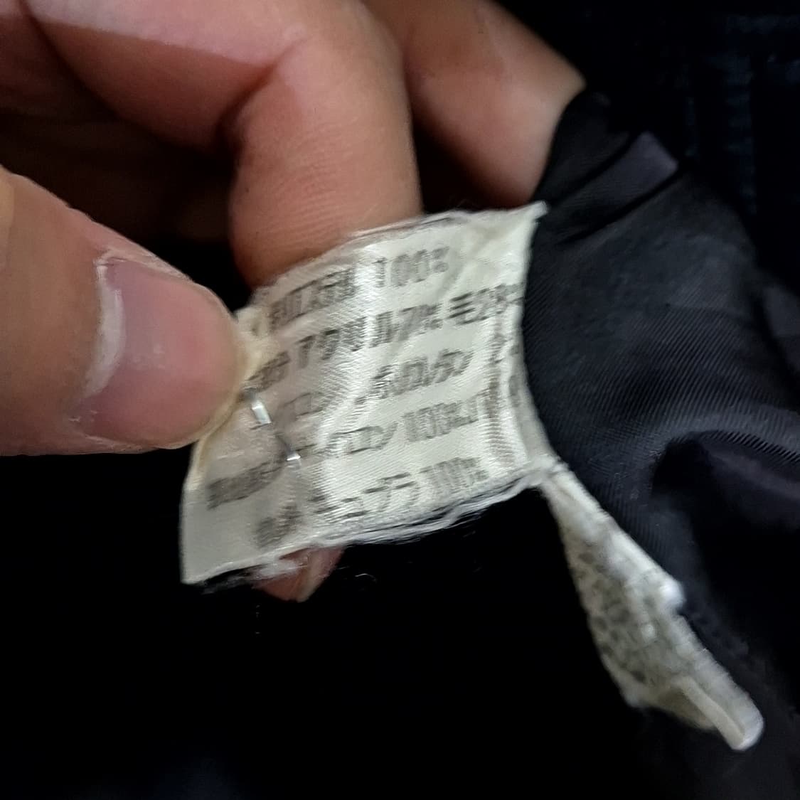 Georges Rech 일제 봄버 자켓 상품이미지5