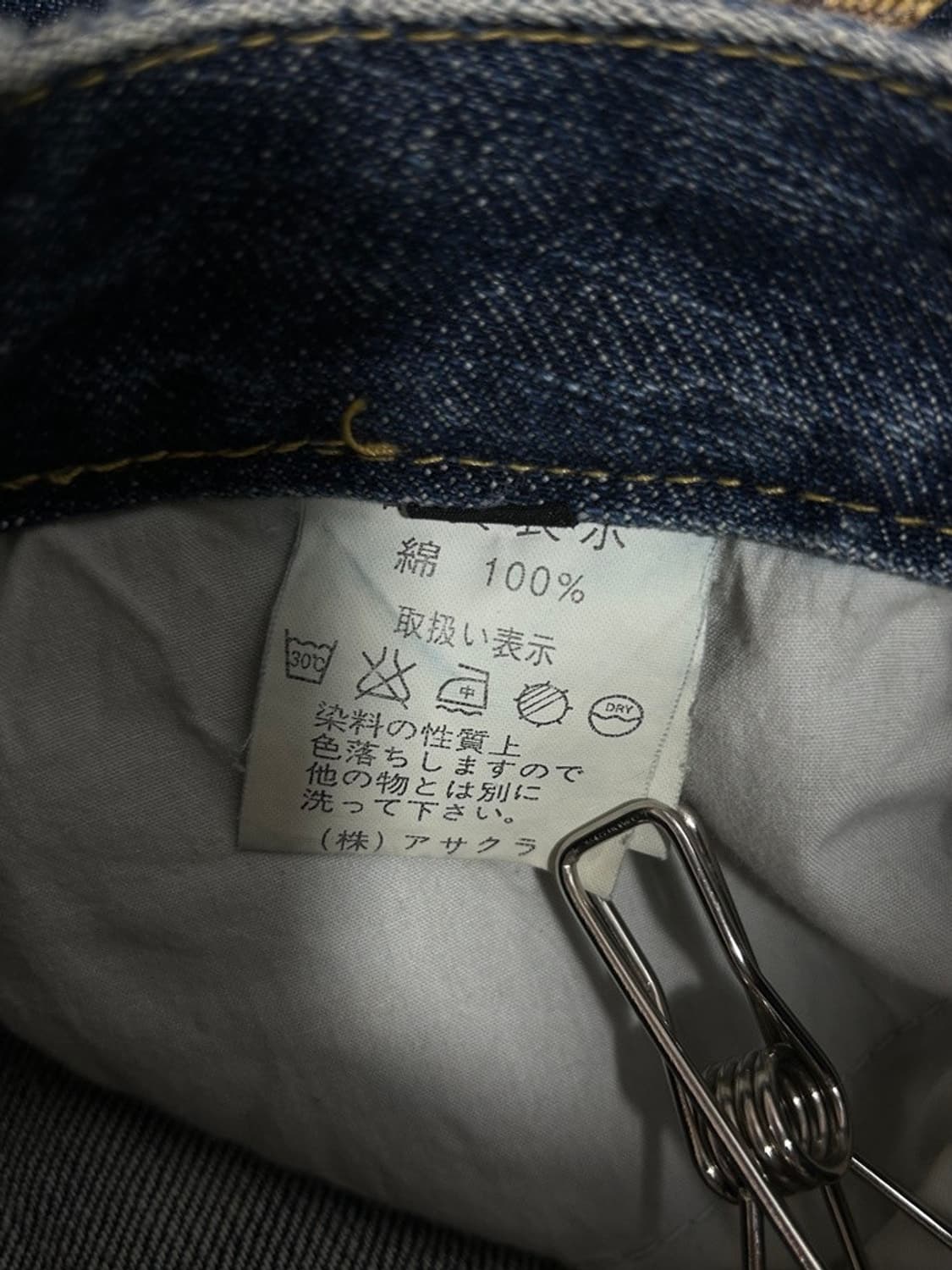 vtg skirt 상품이미지4