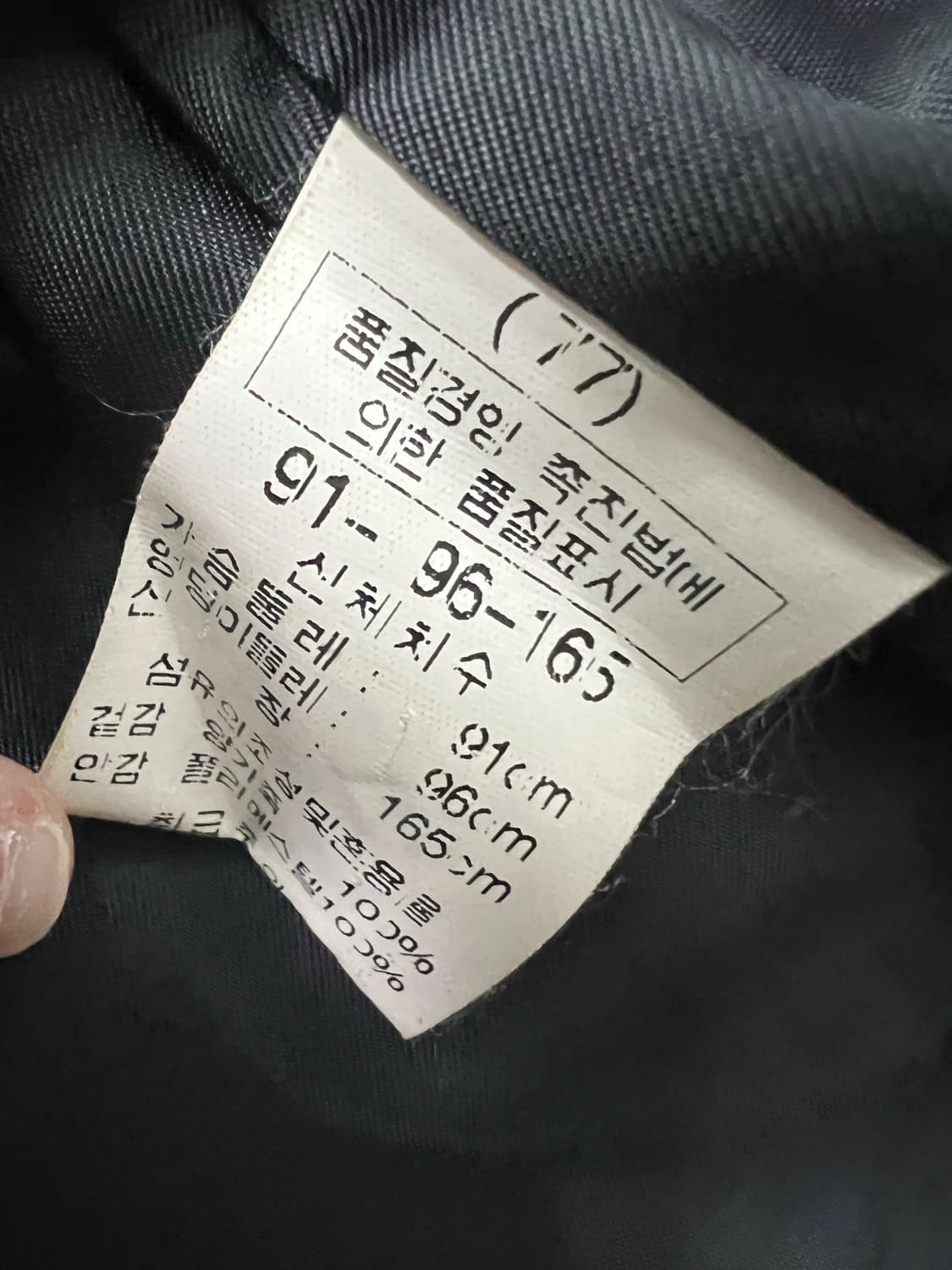 블랙 가죽 자켓  상품이미지3