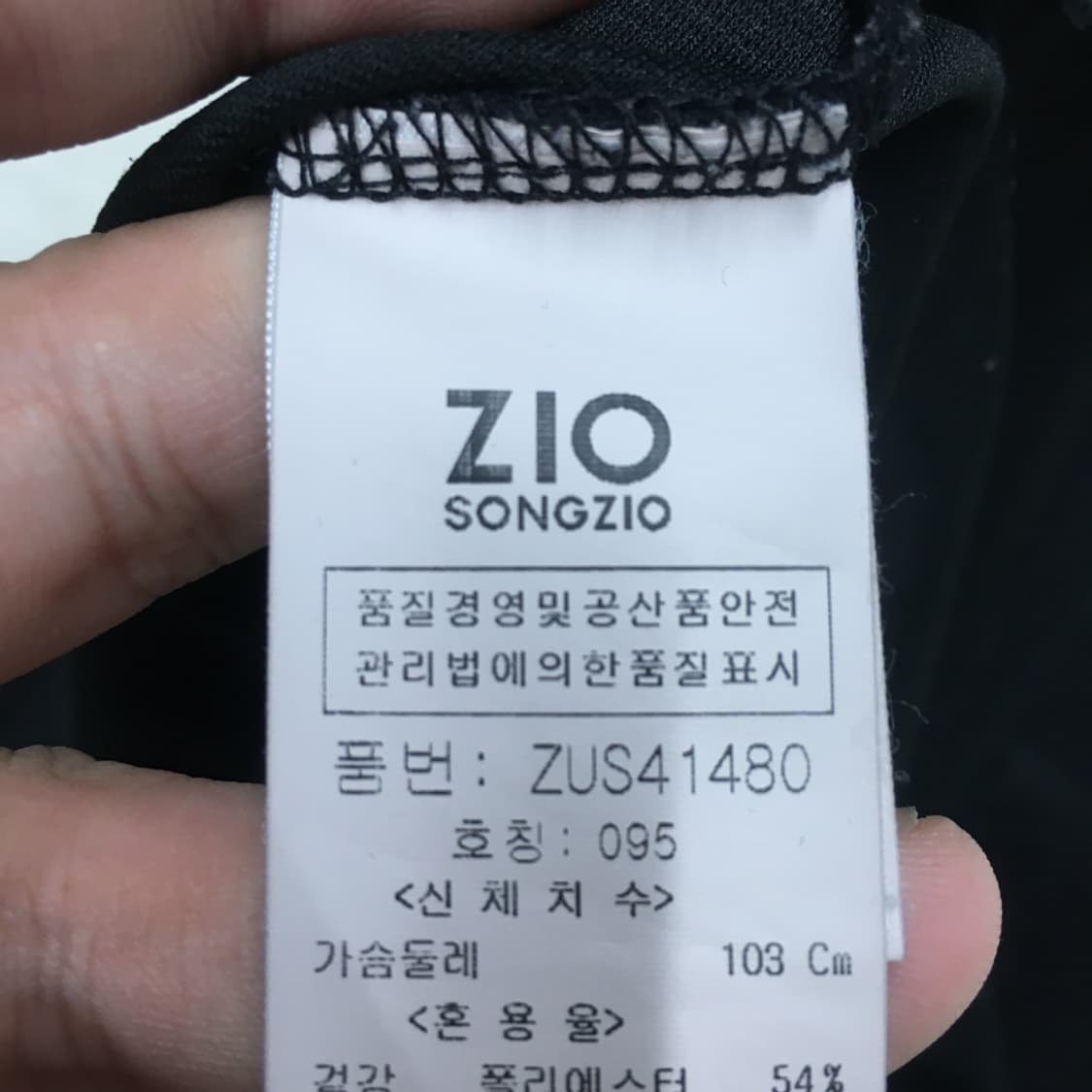 지오송지오 반팔티 EE11 상품이미지3