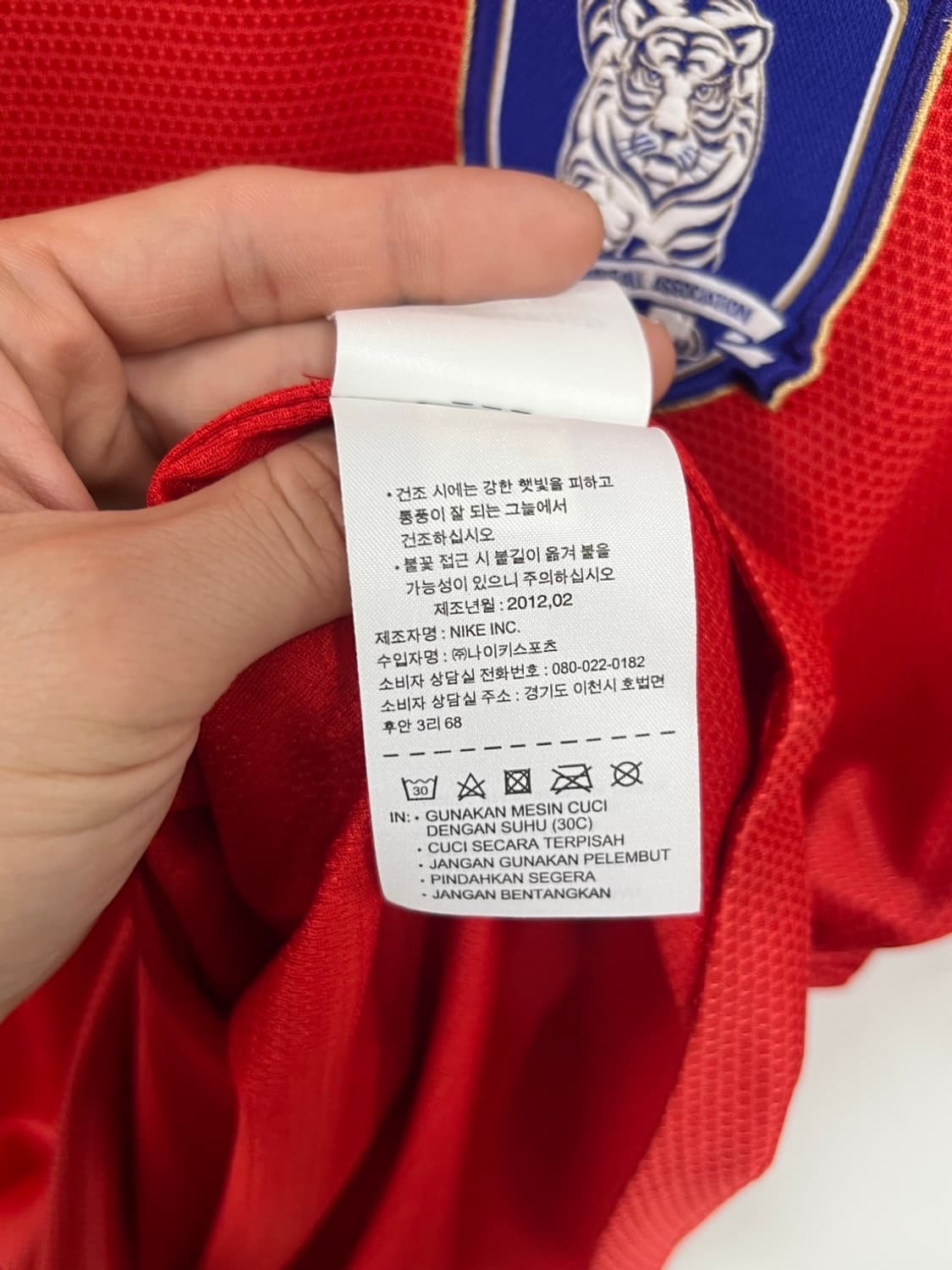나이키 12-13 투혼 대한민국 국대 유니폼 반팔 저지 상품이미지7