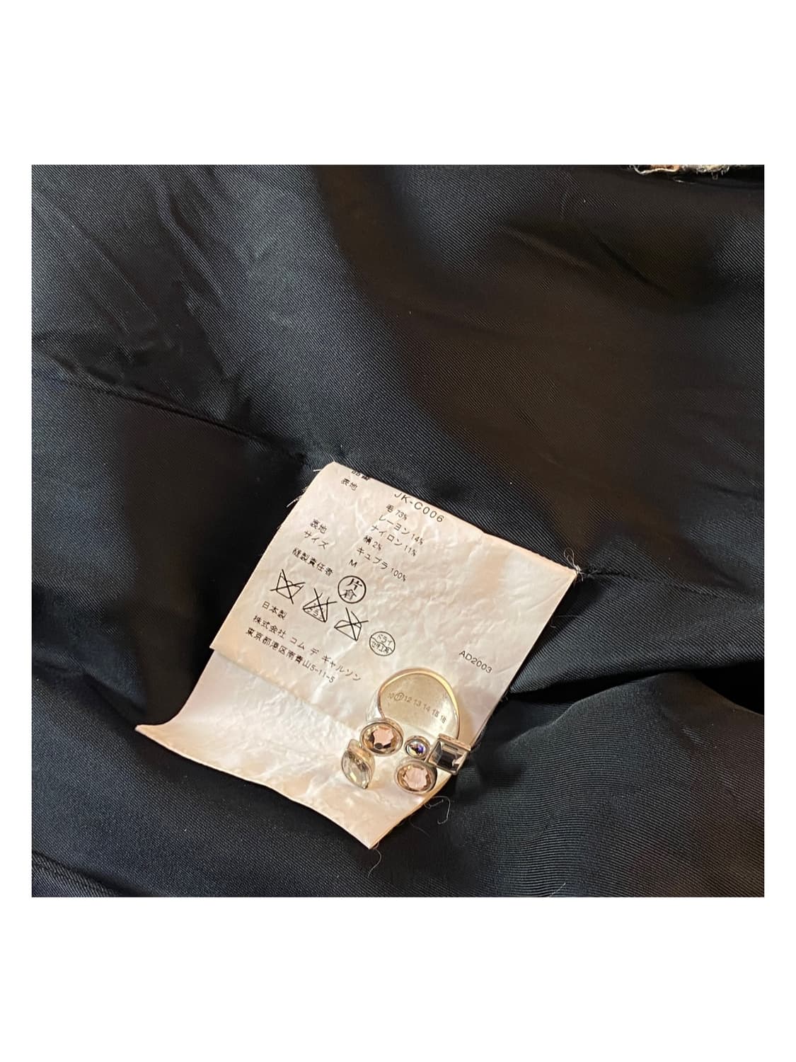 준야와타나베 디스트레스드 그런지 울 아카이브 코트 꼼데가르송 옴므 플러스 상품이미지5