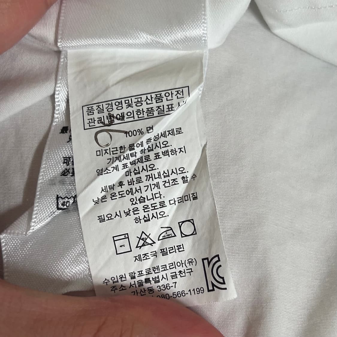 폴로 랄프로렌 신형 솔리드 셔츠 화이트 M  상품이미지8