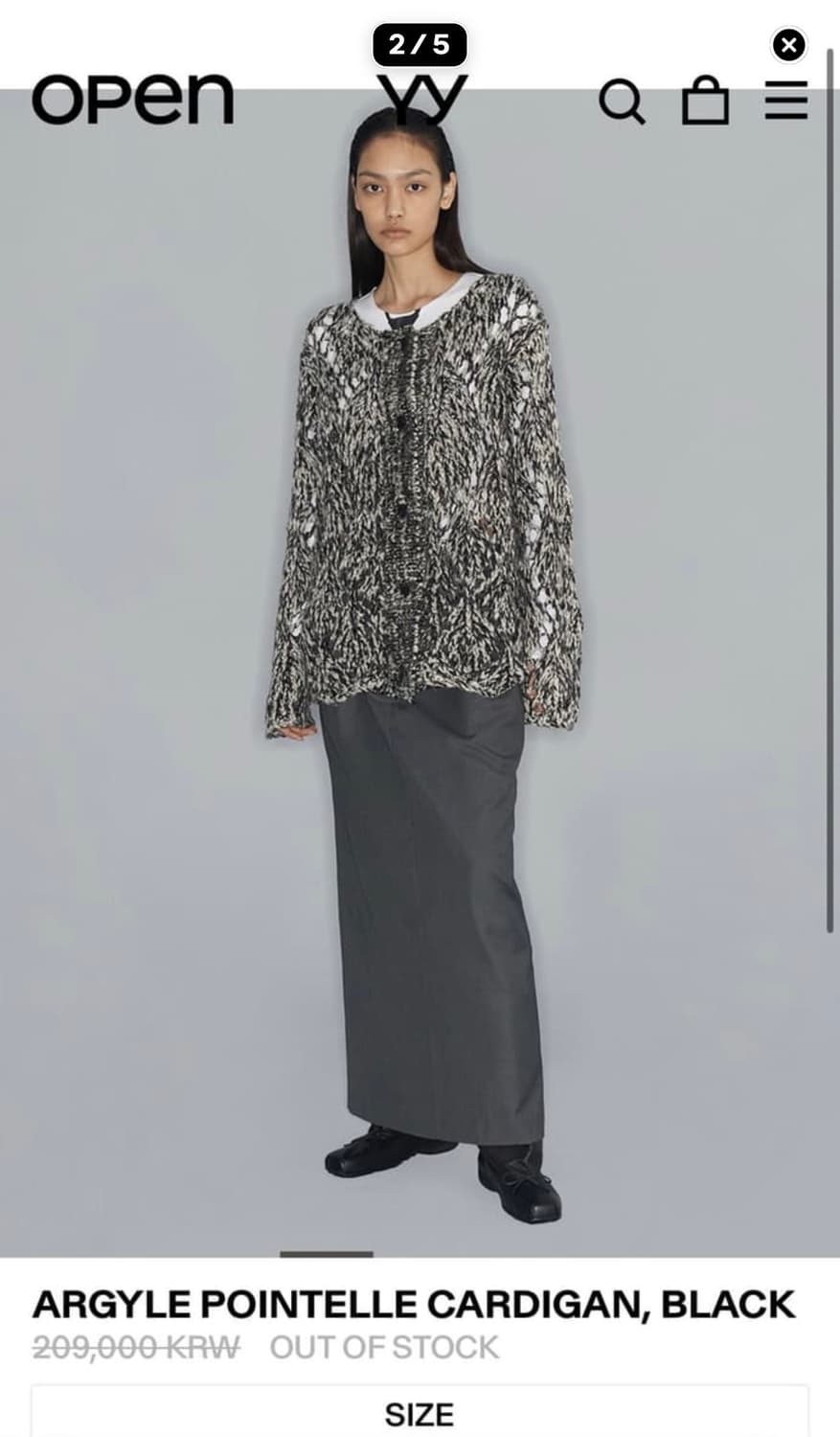 오픈와이와이 가디건 상품이미지1