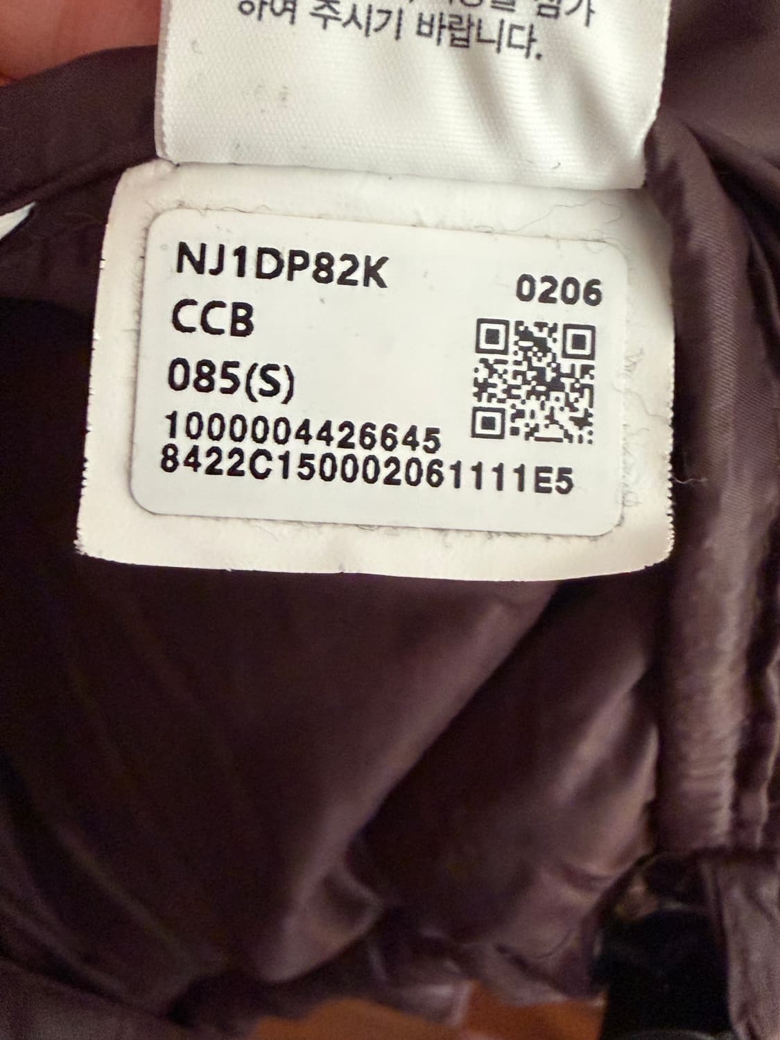 노스페이스 화이트 라벨 여성용 눕시 패딩 코코아 브라운 상품이미지5