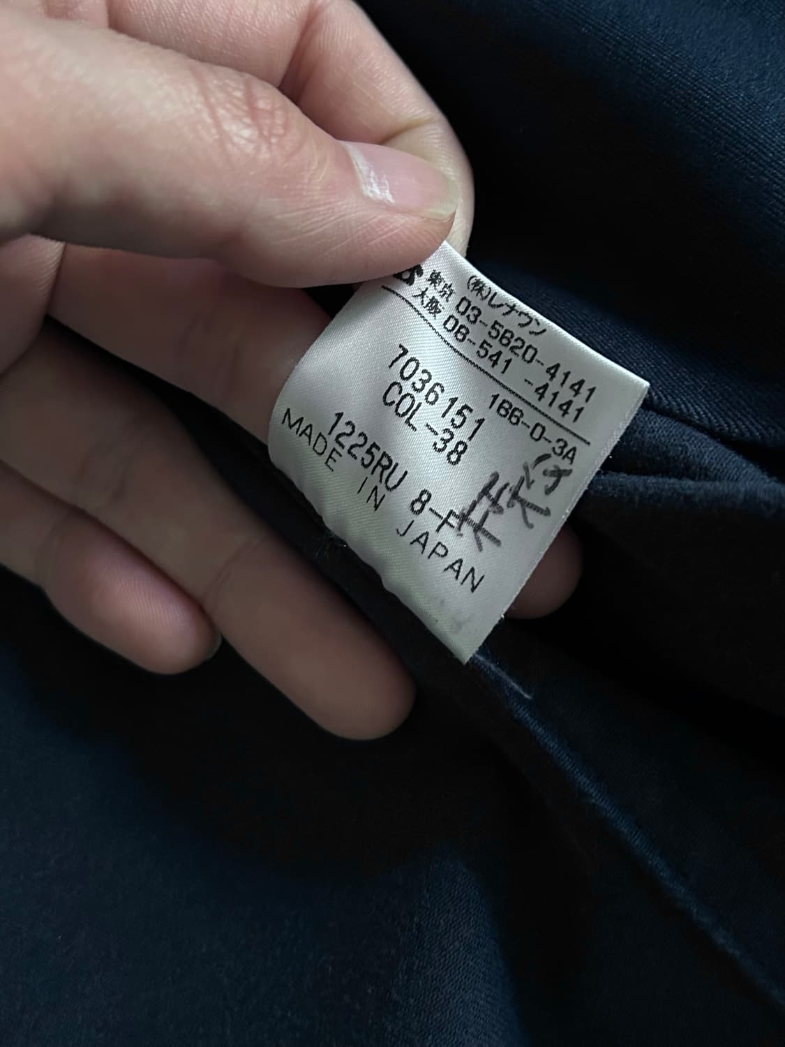 헨리코튼 네이비 코튼 블레이저 Made in Japan 상품이미지7