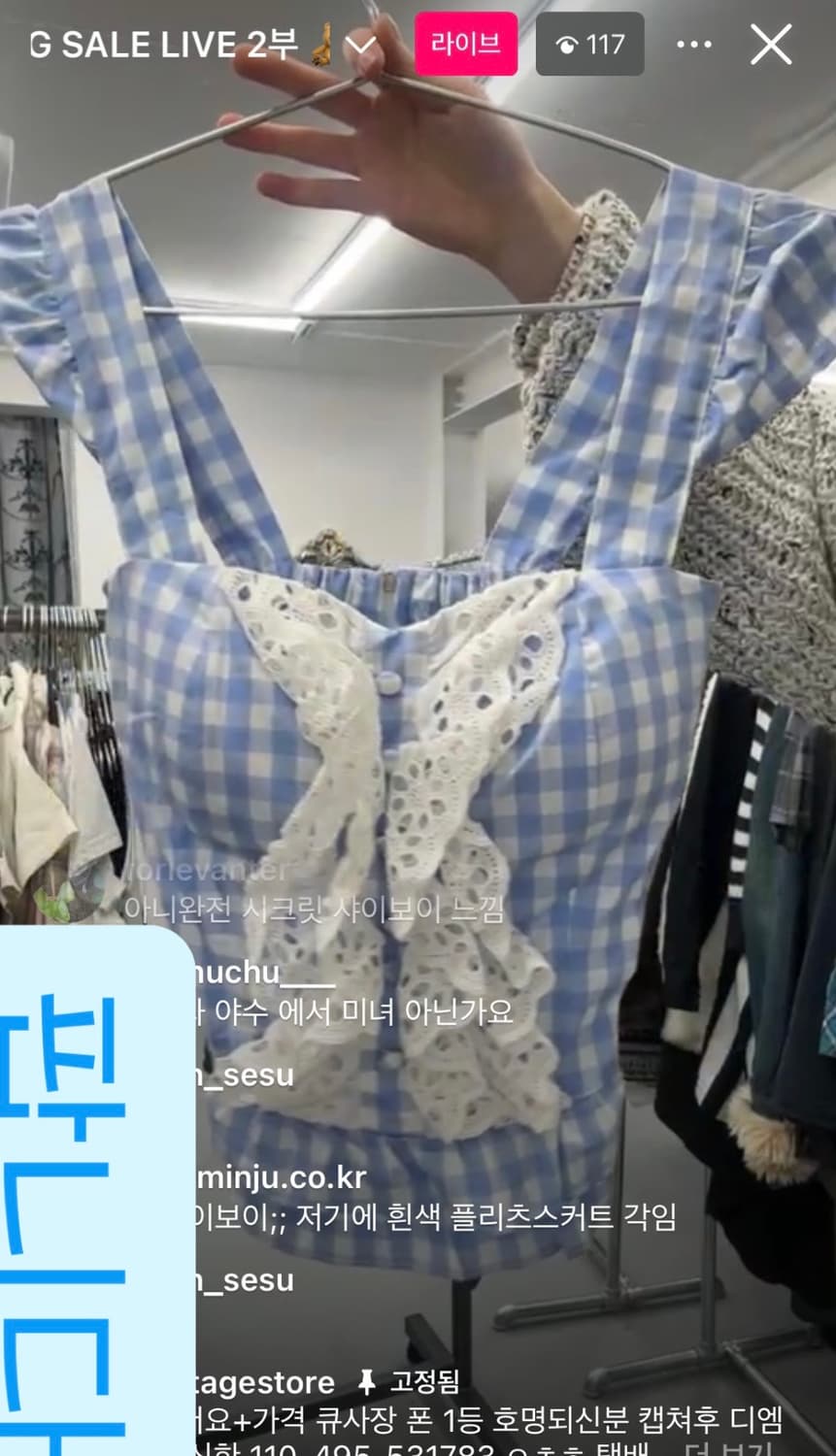 핀터레스트 히메갸루 프릴 레이스 나시 로걀탑 블라우스 큐빈티지 리즈리사 상품이미지2