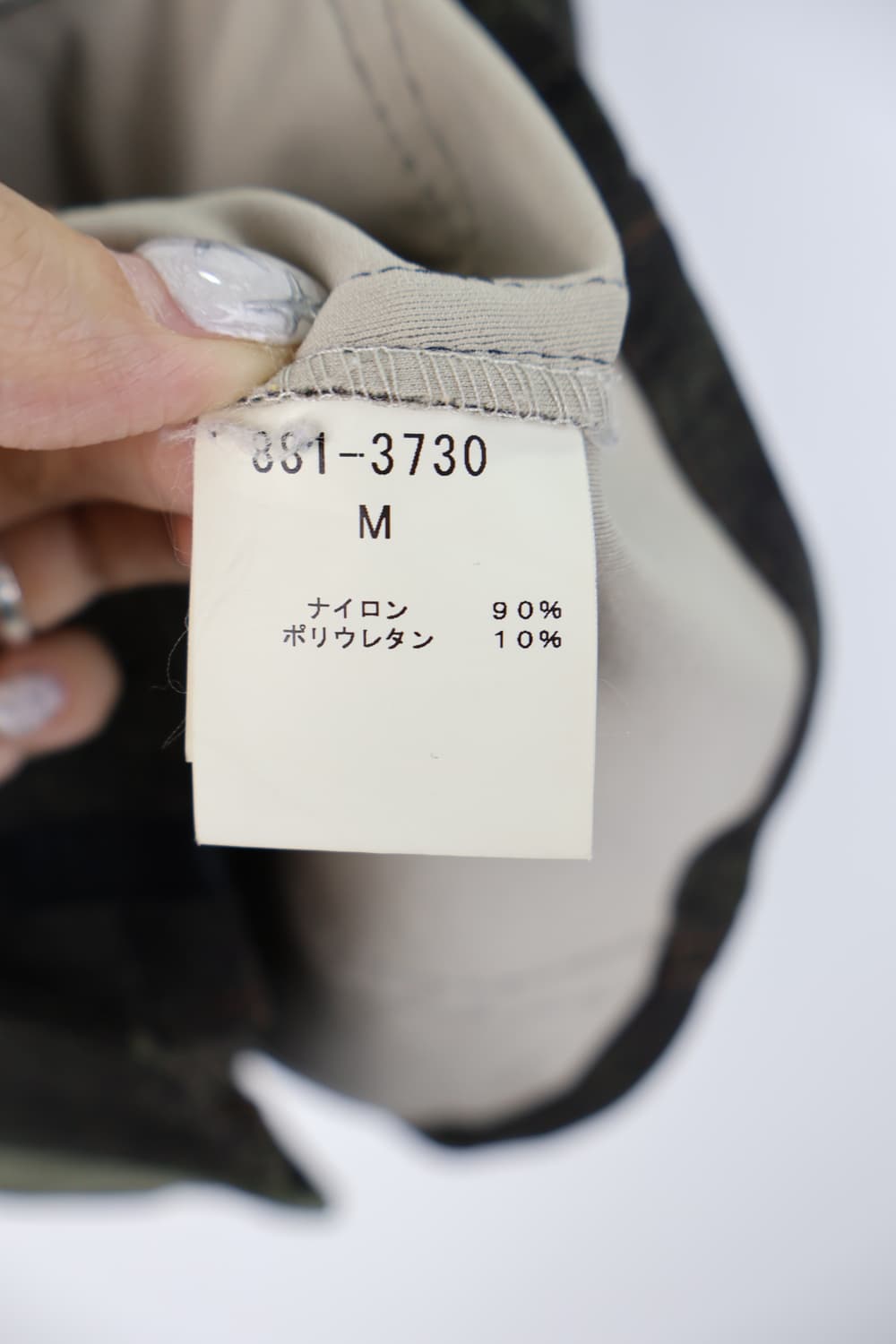 Vivien Nylon Graphic Vests 상품이미지9