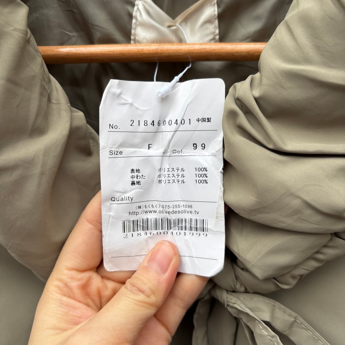 Olive des Olive 올리브데올리브 만두 카라 패딩 자켓 상품이미지4