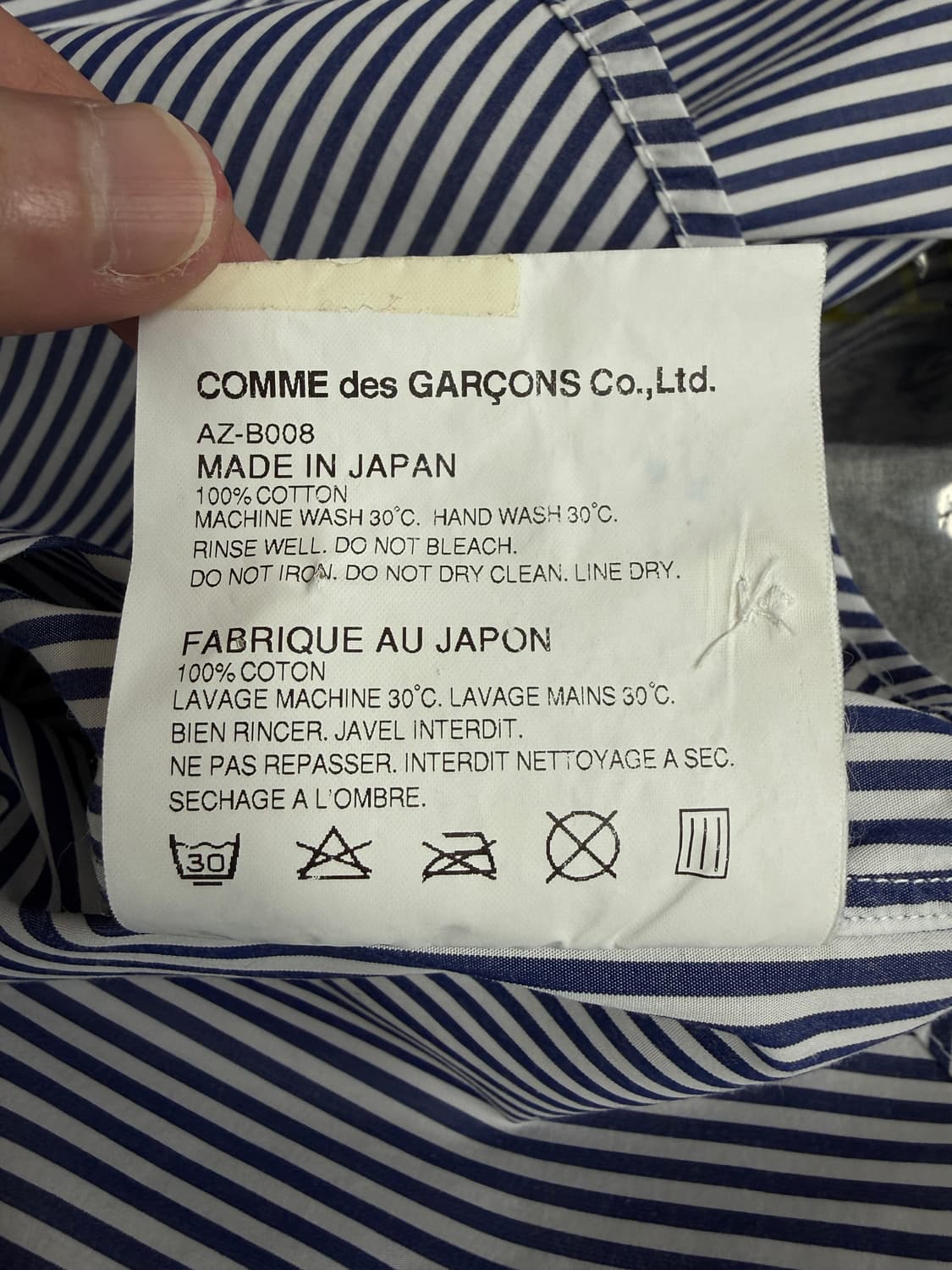 꼼데가르송 스트라이프셔츠 남자 M사이즈 상품이미지5