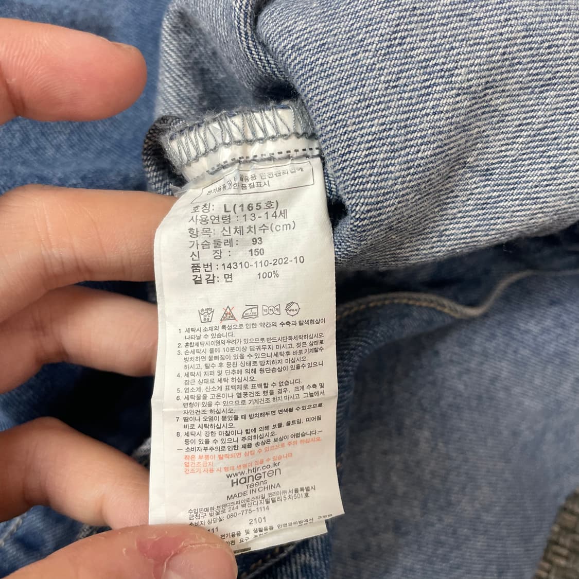 W teens 유니크 나염 프린팅 투포켓 청자켓 L 상품이미지6