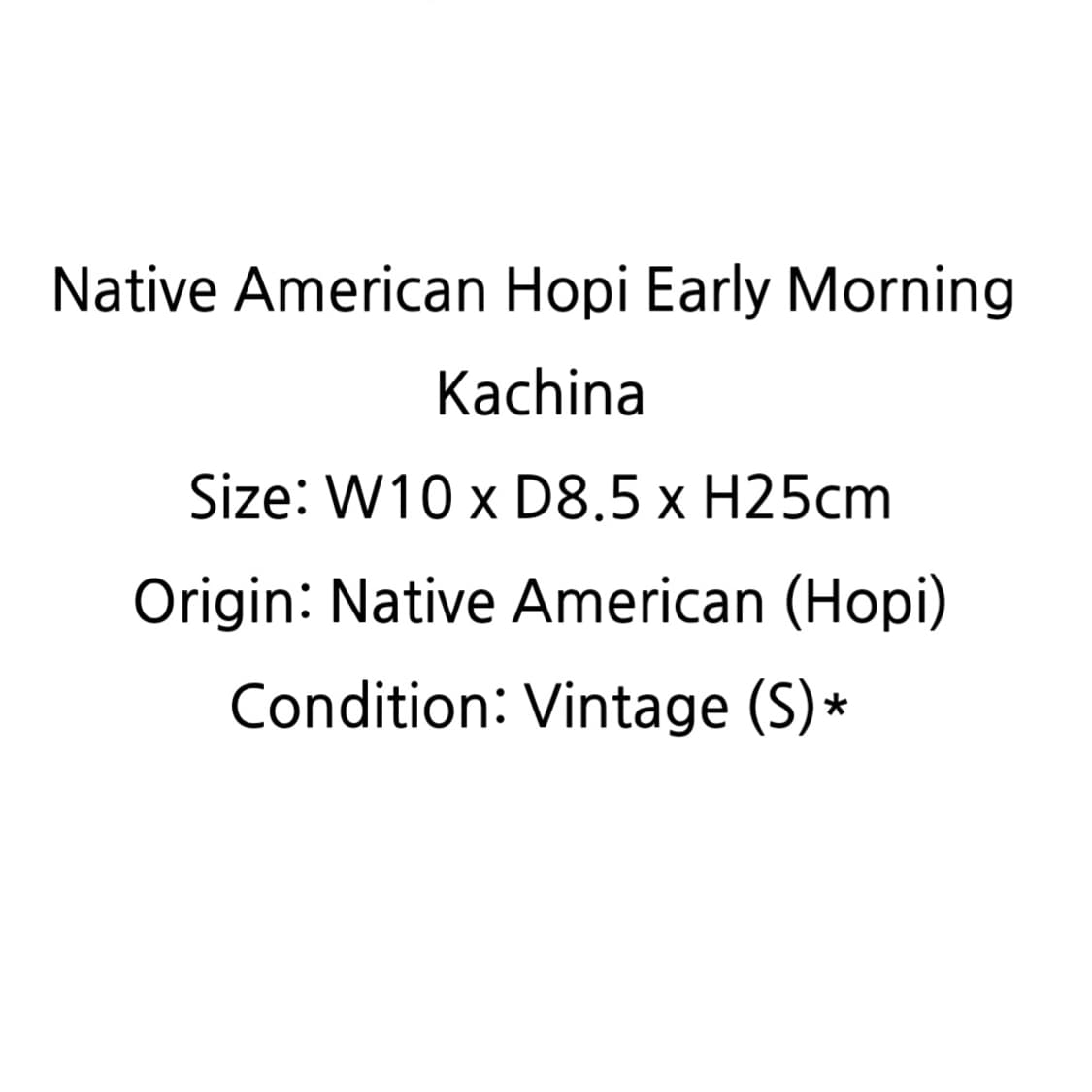 Native American Hopi Talavai Kachina 상품이미지8